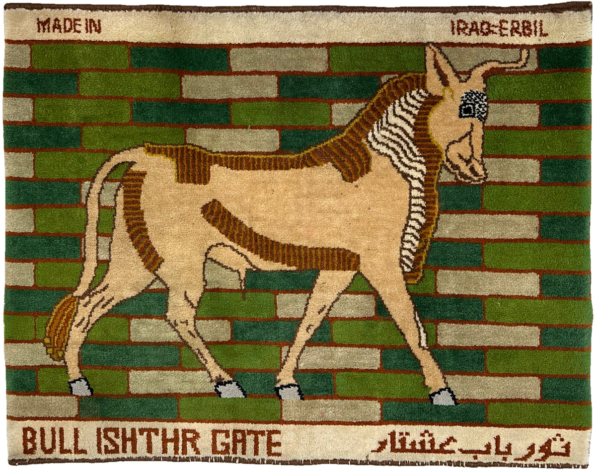 Erbil Rug | 2' 3" X 2' 11" | Pictorial Design | Green & Beige Colours | Urban Production