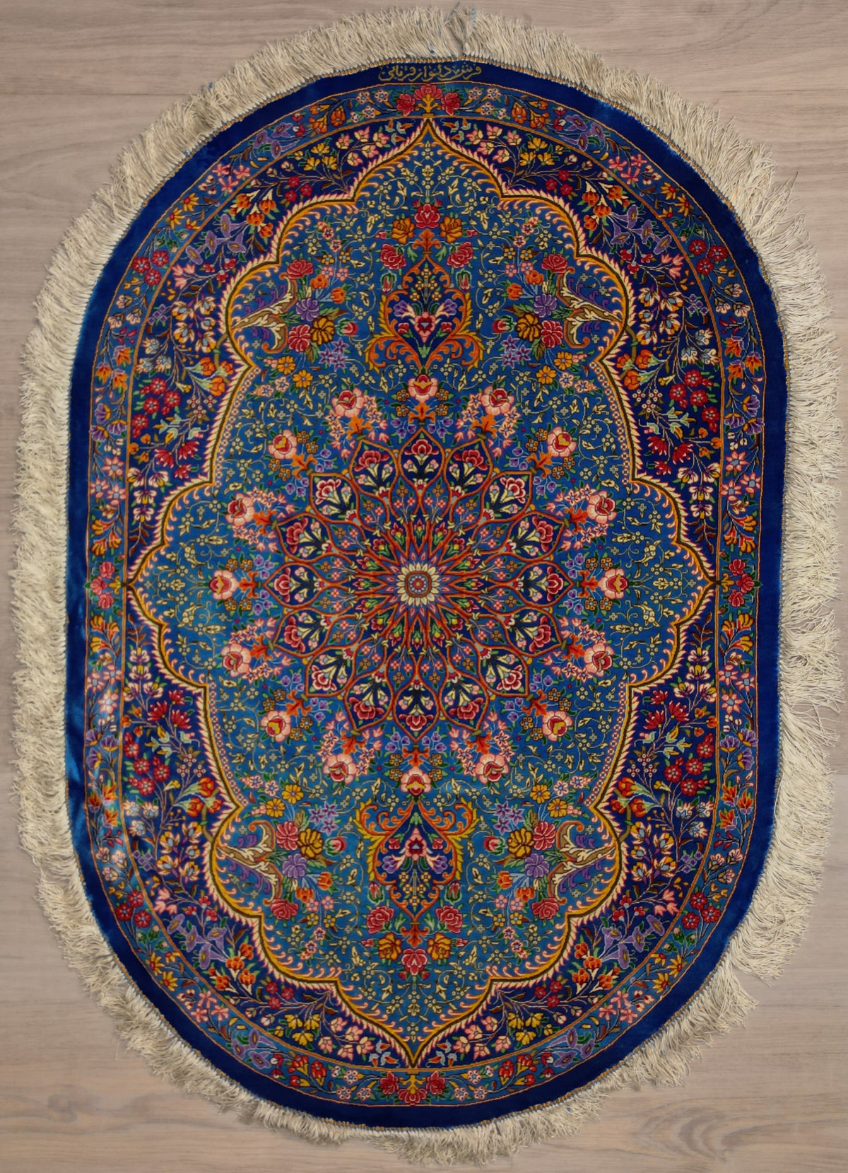 Persian Qom Rug | 2' 7" X 3' 10" | Blue Colour | Pure Silk | Extremely Fine| Urban Production