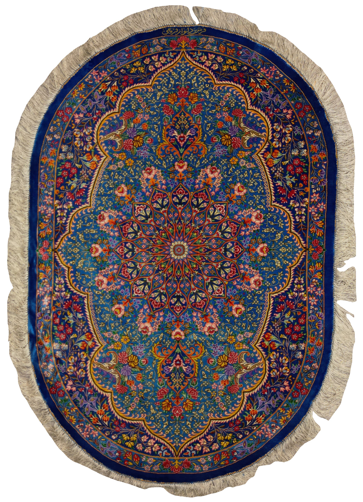 Persian Qom Rug | 2' 7" X 3' 10" | Blue Colour | Pure Silk | Extremely Fine| Urban Production