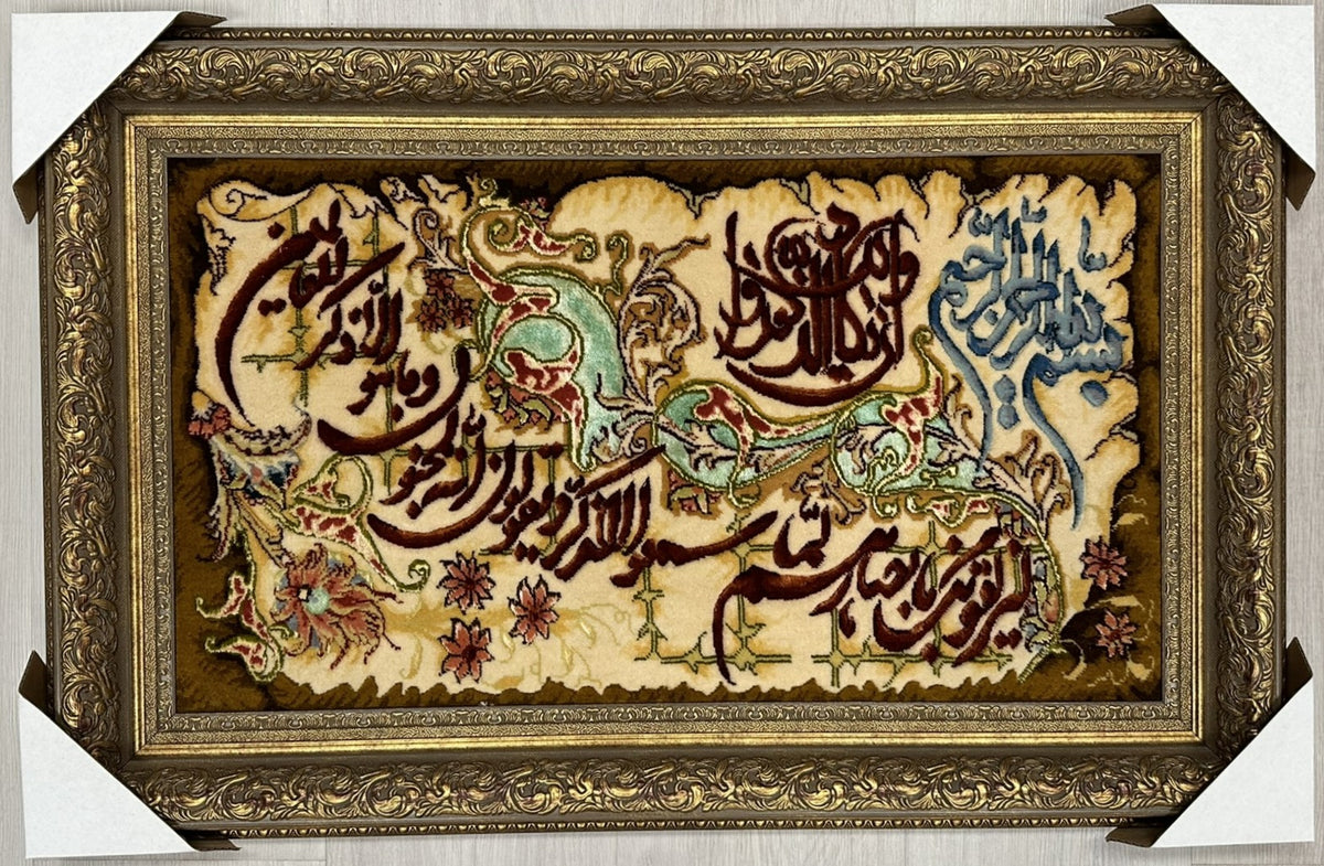 Persian Tabriz Rug | 3' 5" X 2' 3" | Light Colours | Urban Production